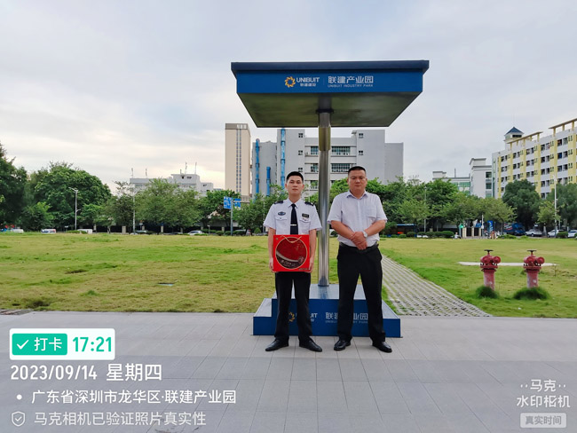 鐵保宏泰保安公司為一線安保隊(duì)員送月餅、共迎中秋